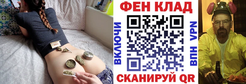 АМФ Premium  как найти закладки  Троицк 