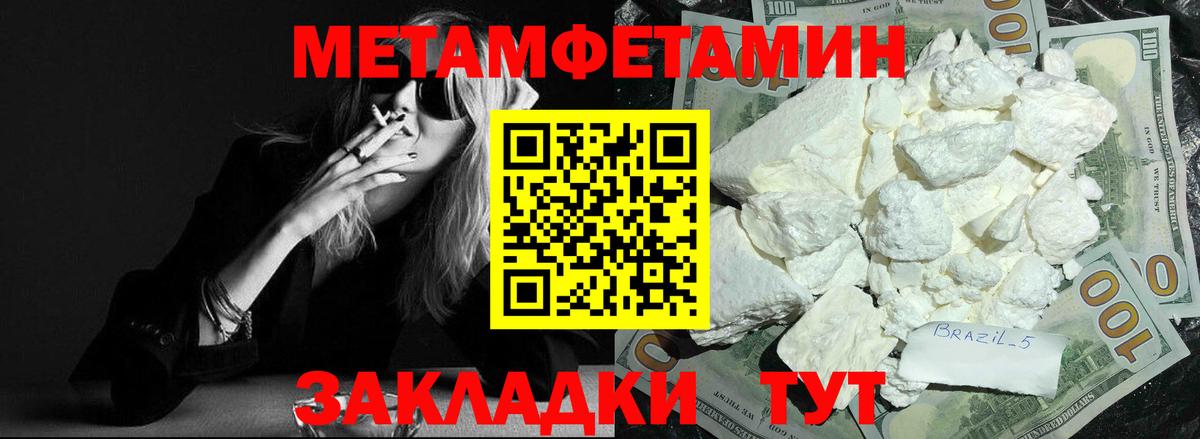АМФЕТАМИН 98%  АМФ  АМФ  Вход с VPN  Троицк 