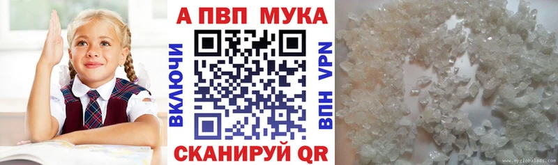 Alpha-PVP СК  Троицк 