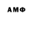 АМФЕТАМИН Розовый 0:40:31 SPY