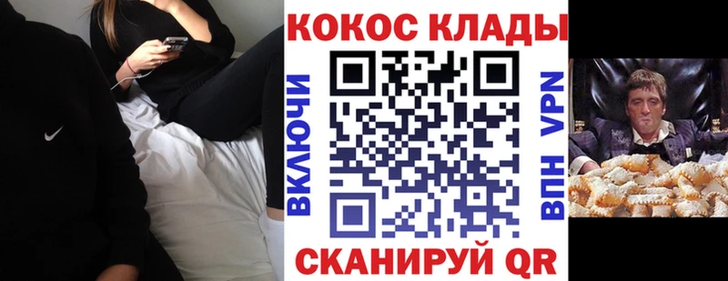 COCAIN FishScale  Троицк 