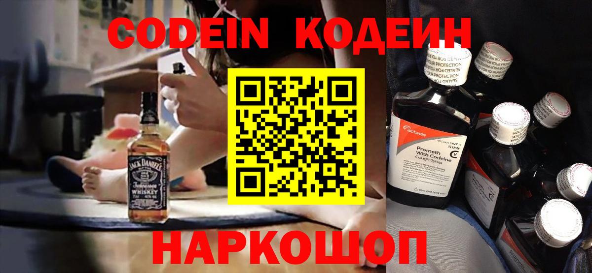 Cocaine  Вход с VPN  Троицк  Меф   ГАШИШ  Бошки Шишки 