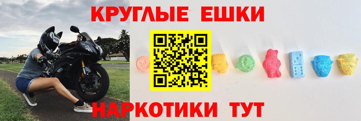 Ecstasy диски Троицк