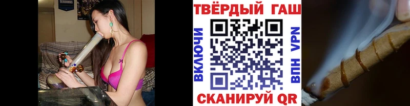Гашиш убойный Троицк