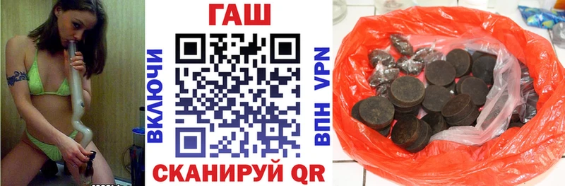 ГАШИШ hashish Троицк