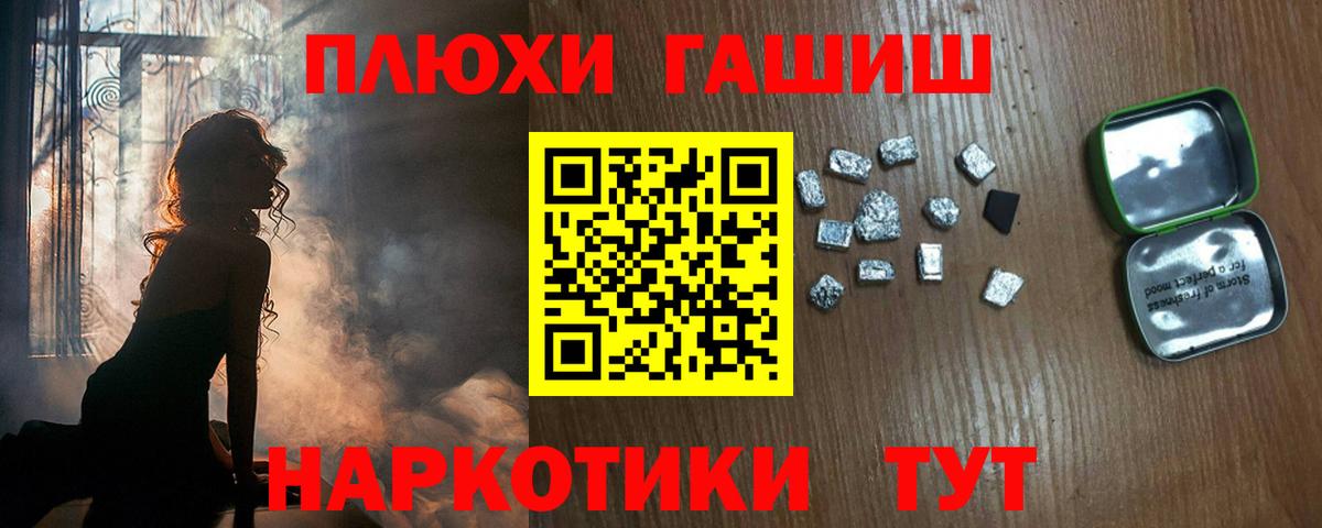 Гашиш Ice-O-Lator  магазин  наркотиков  Троицк  ГАШИШ хэш  Вход с VPN  ГАШИШ 