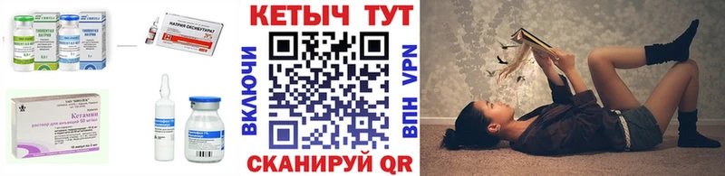 хочу kraken зеркало Кетамин VHQ Троицк
