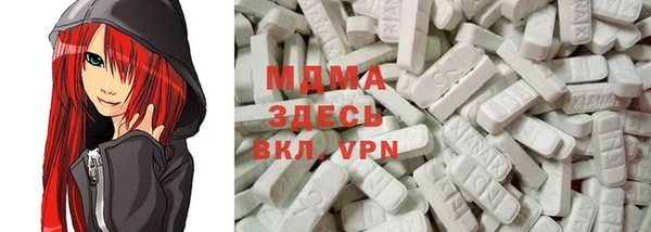 мет Куйбышев