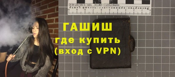 тгк Краснослободск