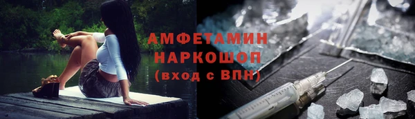 мет Куйбышев