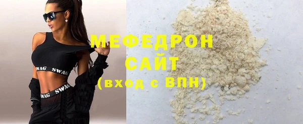 ешки Красноперекопск