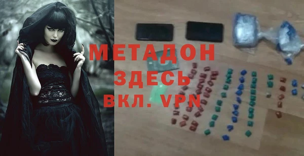тгк Краснослободск