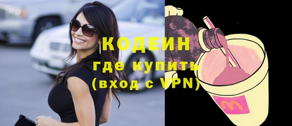Альфа ПВП Кулебаки