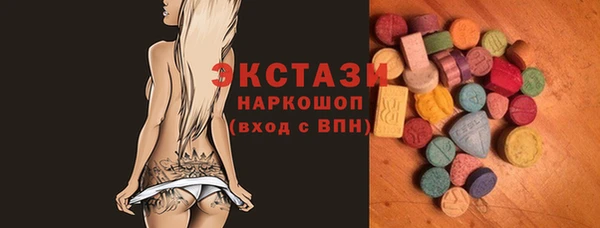 ешки Красноперекопск
