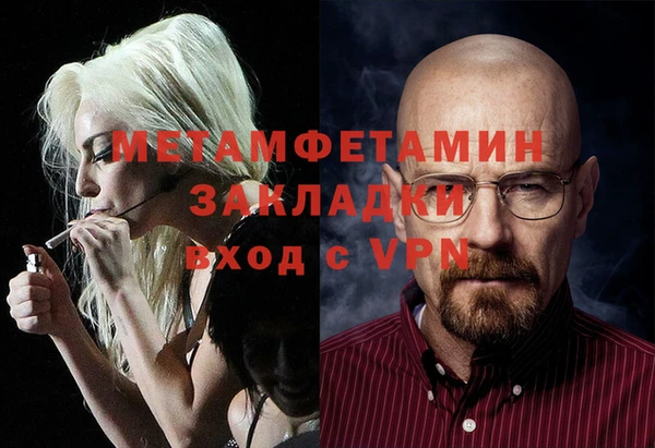 тгк Краснослободск