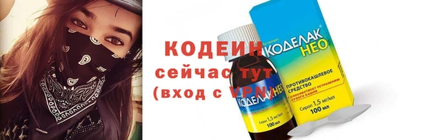 тгк Краснослободск