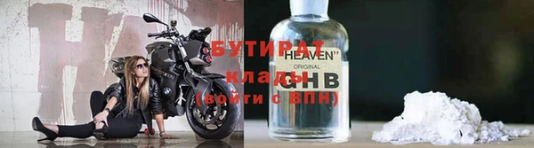 тгк Краснослободск