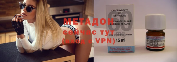 тгк Краснослободск