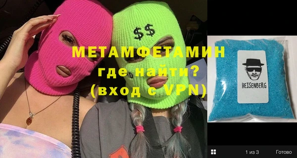 мет Куйбышев