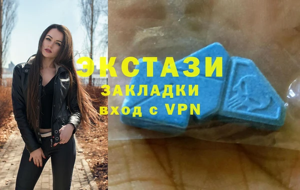 ешки Красноперекопск