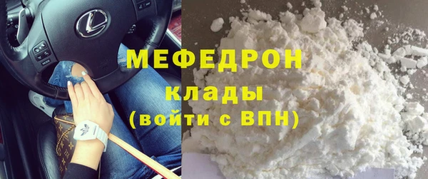 ешки Красноперекопск