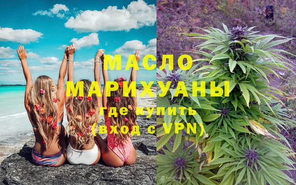 тгк Краснослободск