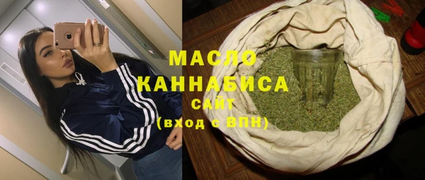 тгк Краснослободск