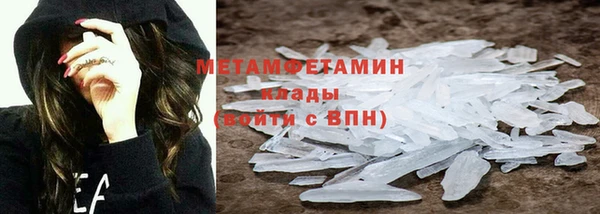 тгк Краснослободск