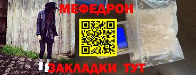 стаф Канаш