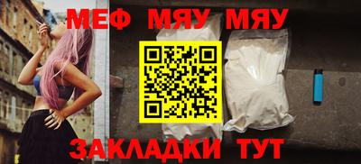 стаф Канаш