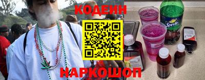 гидра Камышлов