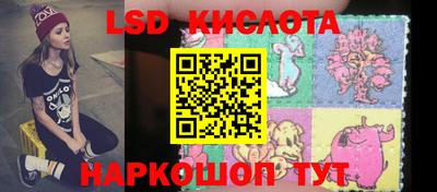 гидра Камышлов