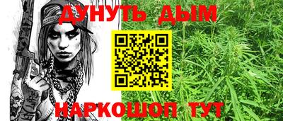 дурь Кандалакша