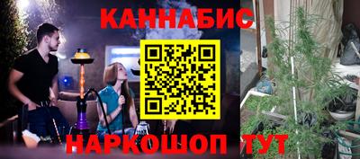 дурь Кандалакша