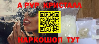 стаф Канаш