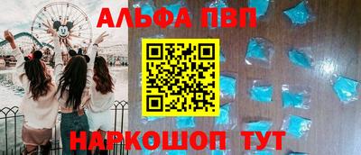 дурь Кандалакша