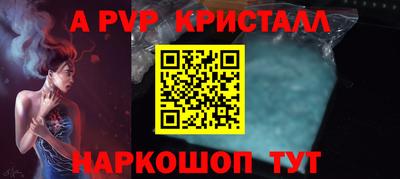 гидра Камышлов