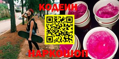 гидра Камышлов