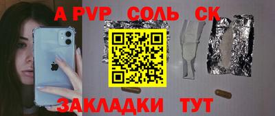 стаф Канаш