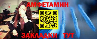 гидра Камышлов