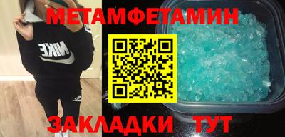 стаф Канаш