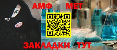 гидра Камышлов