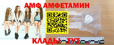 гидра Камышлов