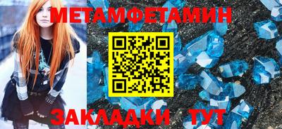 стаф Канаш