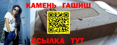 гидра Камышлов