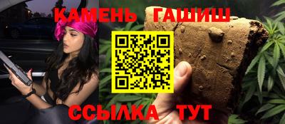 стаф Канаш