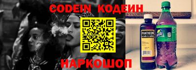 стаф Канаш