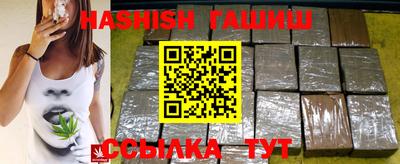 гидра Камышлов