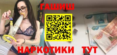гидра Камышлов