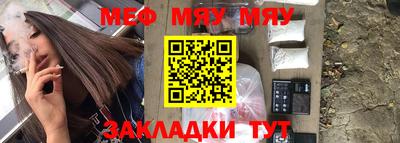 гидра Камышлов